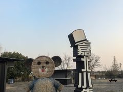-嘉北郊野公园