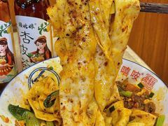 -大嘻咹biangbiang面(历史博物馆店)