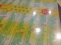 菜单-顺记冰室(宝华路店)