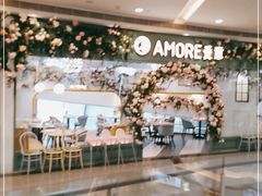 -C'è Amore爱意(亿合城店)