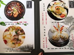 菜单-雅逸居海鲜小厨