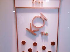 -KOI Thé(正佳广场店)