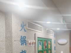 -楠火锅(西单店)