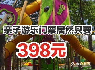 小朋友们是不是超级想玩啊。这里还有神秘沙池