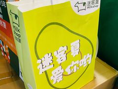 -迷客夏Milksha(无锡苏宁店)