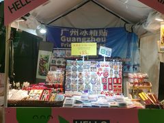 -南丰汇(新港东路店)