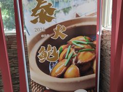 -阿诺泰·泰国餐厅(紫荆店)