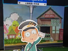 -上海JOYPOLIS环游嘉年华主题乐园