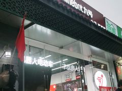 -九号电动车(安定门内大街店)