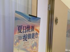 -飞洲国际广场