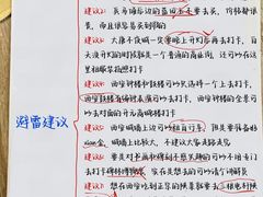 -华夏文旅西安度假区