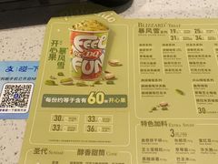 -DQ·蛋糕·冰淇淋(嘉兴南湖万达店)