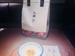 -RUXU入续糖水铺与包(卓悦中心店)