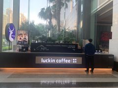 -瑞幸咖啡(南昌国际金融中心店)