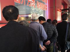 -大富贵(临沂店)