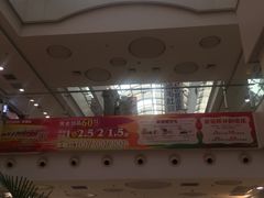 -万达广场(无锡滨湖店)