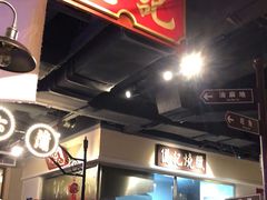 -十六蒲(桂林路店)
