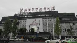 点击看大图 门面-美莱医学美容医院