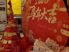 -御池园(顾村公园店)