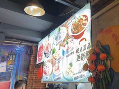 -钢管厂五区小郡肝火锅串串香(总店)