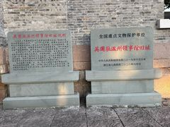 -江心屿景区