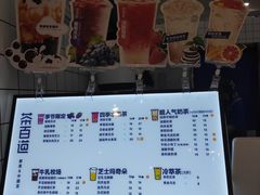 -茶百道(玺悦城店)