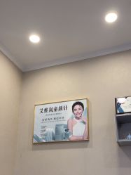 -More摩尔医美の注射线雕光电中心