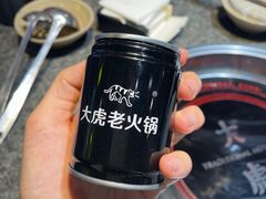 -大虎重庆老火锅(正弘城店)