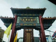 -唐人街(耀华力路)