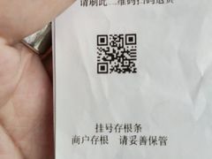 -中国人民解放军总医院(301医院)