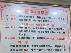 -金杨拉面王小吃面馆·牛三宝面·红烧牛肉粉