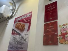 -竹园竹升面(西关总店)