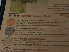 -MEDISN·药厂
