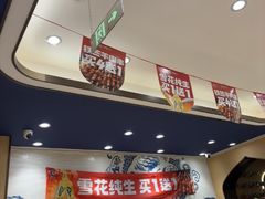 -西部马华清真兰州牛肉面·烧烤夜市(关东店)