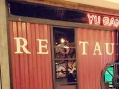 -渔港烤鱼(中百广场店)