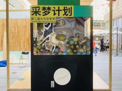 -中海环宇荟