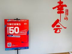 -河风の幸会精致料理