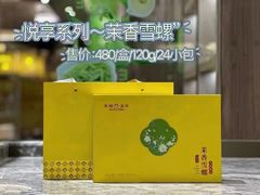-天福茗茶(王府井百货大楼店)