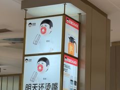 -温岭人家(红花北路店)