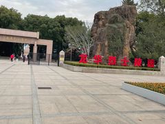 -上海市龙华烈士陵园