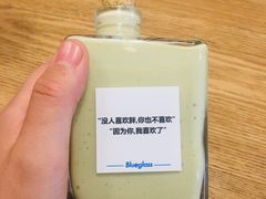 -Blueglass酸奶(财富购物中心店)