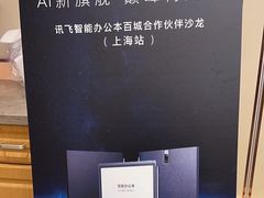 -宝燕壹号景观餐厅(龙盛国际商业广场店)