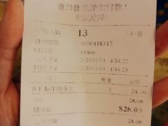 账单-世记咖啡(氹仔外卖店)