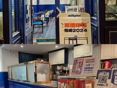 -milkplus·泰式奶茶(较场东路店)