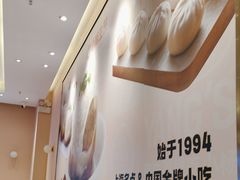 -小杨生煎(周浦万达店)