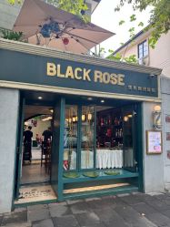 -BLACK ROSE 黑玫瑰男士专属沙龙