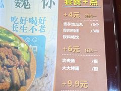 -魏家凉皮(梨园店)