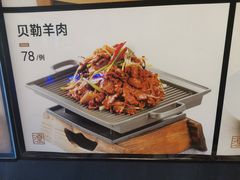 -百富源·海鲜辽菜(张士店)