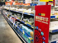 店内环境-麦德龙(闵行店)