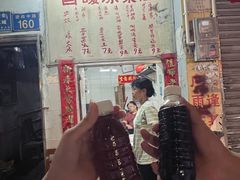 -黄氏祖传百暖凉茶店